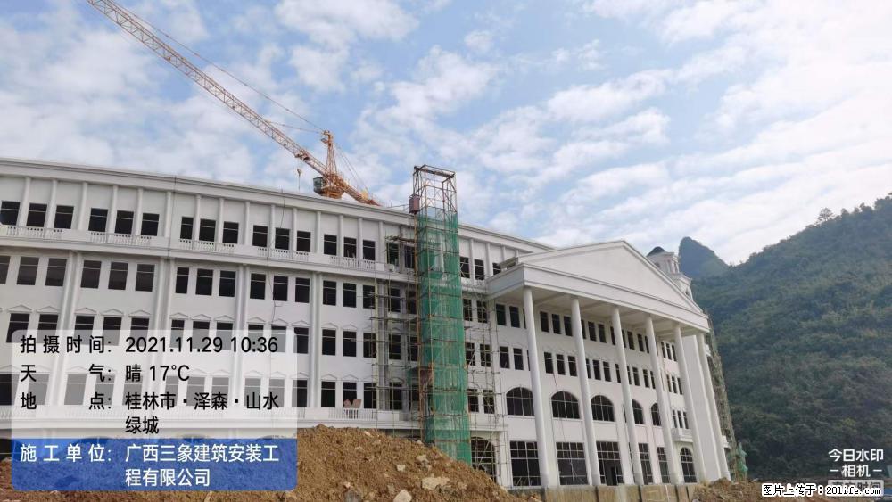 【广西三象建筑安装工程有限公司】幼儿园外墙装饰工程 - 灌水专区 - 泸州生活社区 - 泸州28生活网 luzhou.28life.net