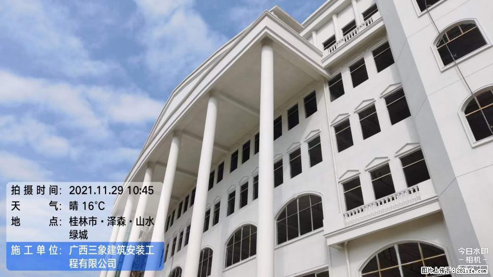 【广西三象建筑安装工程有限公司】幼儿园外墙装饰工程 - 灌水专区 - 泸州生活社区 - 泸州28生活网 luzhou.28life.net