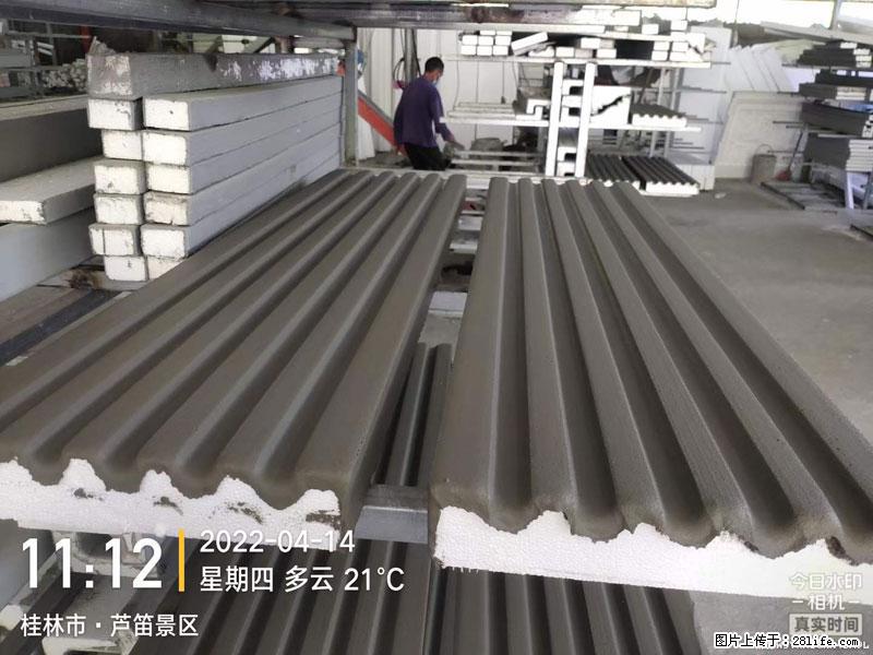 【桂林三象建筑材料有限公司】EPS装饰构件生产中 - 家居生活 - 泸州生活社区 - 泸州28生活网 luzhou.28life.net