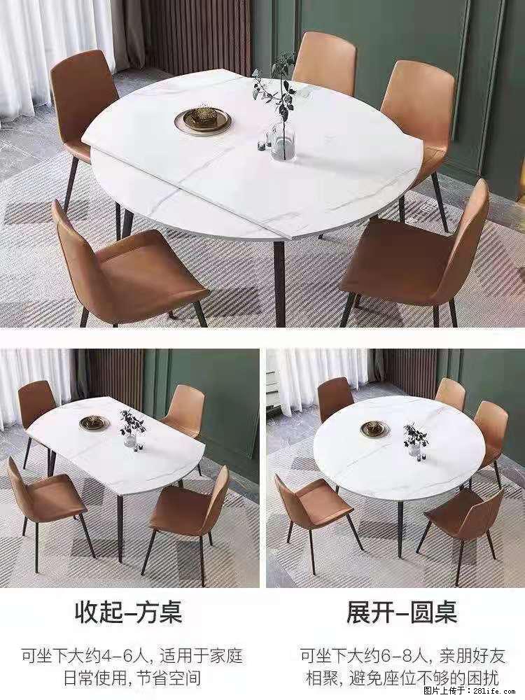 1桌+6椅，1.35米可伸缩，八种颜色可选，厂家直销 - 各类家具 - 居家生活 - 泸州分类信息 - 泸州28生活网 luzhou.28life.net