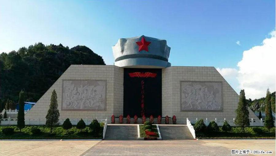 湘江战役新圩阻击战酒海井红军纪念园 - 游山玩水 - 泸州生活社区 - 泸州28生活网 luzhou.28life.net