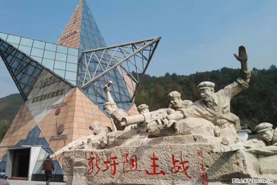 湘江战役新圩阻击战酒海井红军纪念园 - 游山玩水 - 泸州生活社区 - 泸州28生活网 luzhou.28life.net