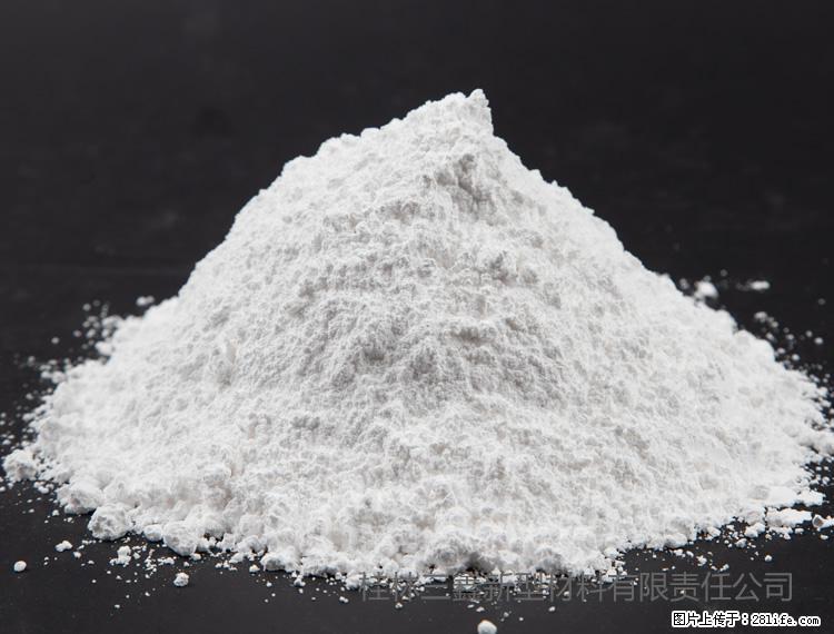 【桂林三鑫新型材料】油漆涂料专用碳酸钙 - 新手上路 - 泸州生活社区 - 泸州28生活网 luzhou.28life.net