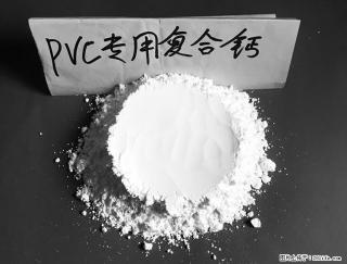 【桂林三鑫新型材料】电线电缆专用复合钙 超细改性碳酸钙 - 泸州28生活网 luzhou.28life.net