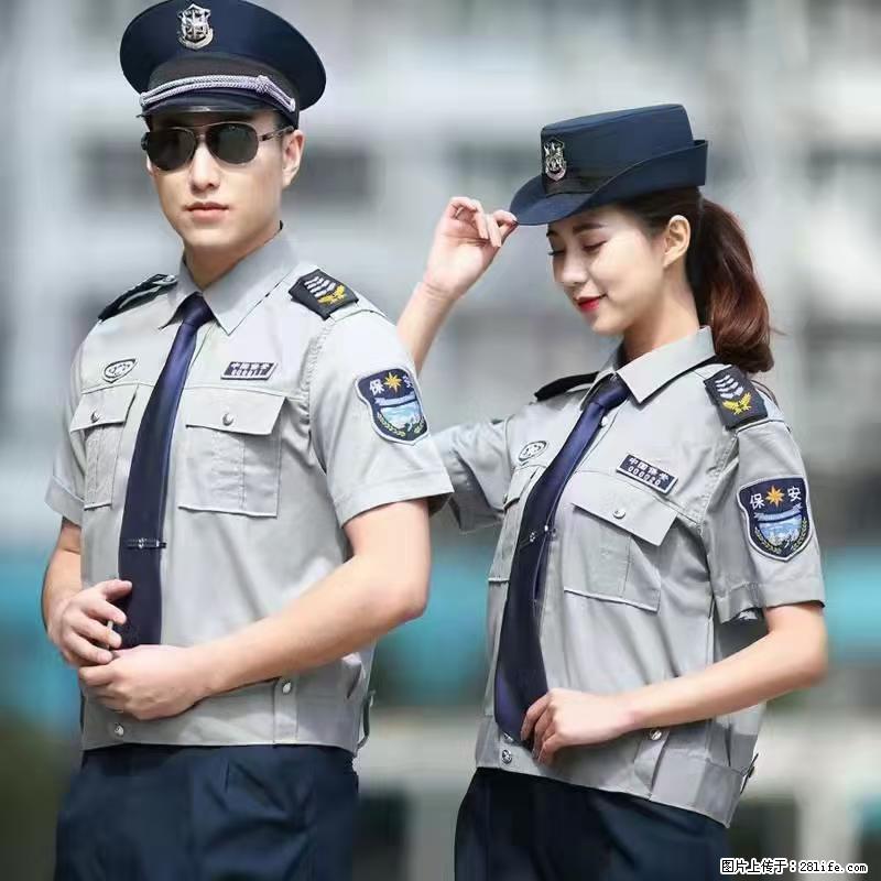 上海：招保安 - 职场交流 - 泸州生活社区 - 泸州28生活网 luzhou.28life.net