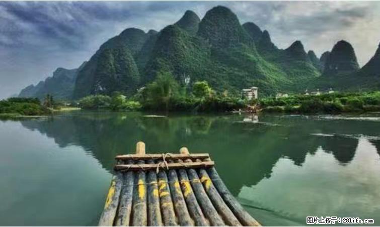 桂林市阳朔县遇龙河景区发布通知，从2022年4月5日起，骥马码头恢复营业。 - 其他广告 - 广告专区 - 泸州分类信息 - 泸州28生活网 luzhou.28life.net