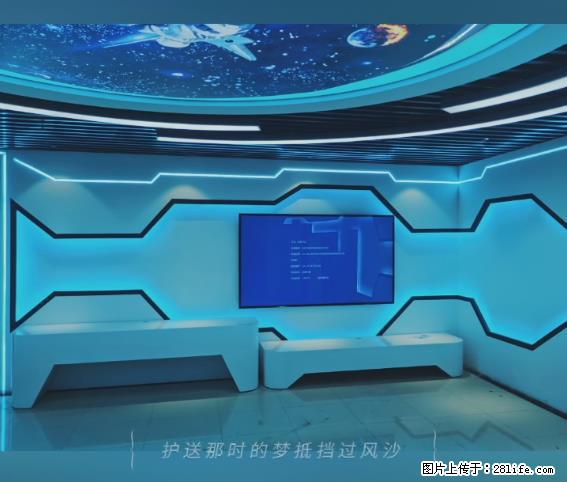 【贵州中汇联瑞科技有限公司】 专业做班班通、校园广播、校园监控、校园门禁道闸、学校大礼堂等 - 新手上路 - 泸州生活社区 - 泸州28生活网 luzhou.28life.net