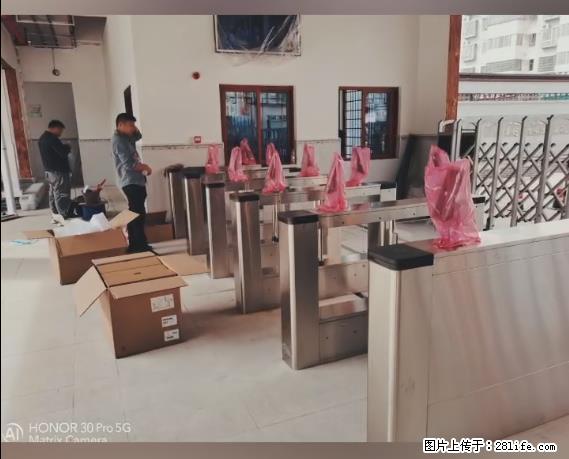 【贵州中汇联瑞科技有限公司】 专业做班班通、校园广播、校园监控、校园门禁道闸、学校大礼堂等 - 新手上路 - 泸州生活社区 - 泸州28生活网 luzhou.28life.net