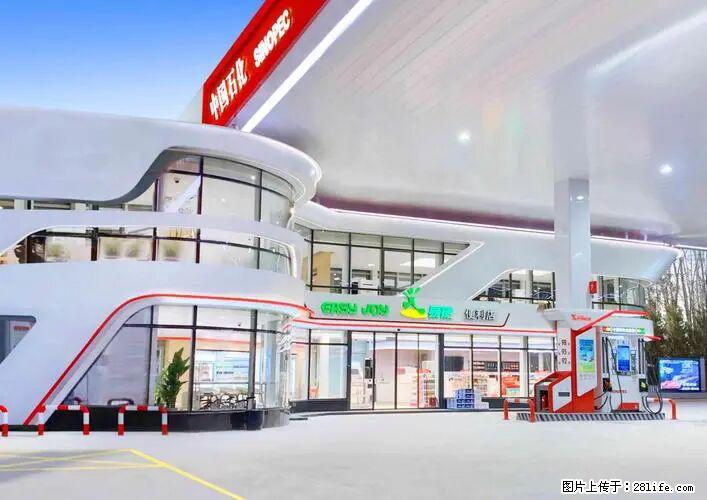 中国石化广西易捷出口商品招商公告 - 车友部落 - 泸州生活社区 - 泸州28生活网 luzhou.28life.net