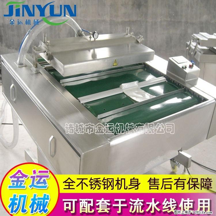 咸蛋黄月饼真空包装机 连续式真空包装机 商用不锈钢真空封口机 - 综合信息 - 其他综合 - 泸州分类信息 - 泸州28生活网 luzhou.28life.net