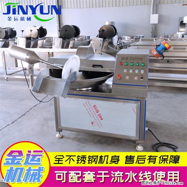 水饺馅斩拌机 全自动高速葱姜蒜斩碎机 火锅虾滑斩拌机 - 综合信息 - 其他综合 - 泸州分类信息 - 泸州28生活网 luzhou.28life.net