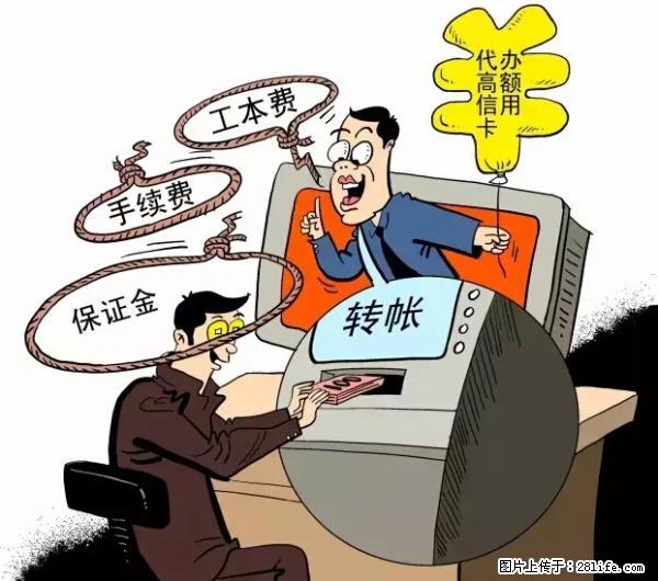 年底，这些消息柳州人千万别信！否则，这一年白干... - 泸州生活资讯 - 泸州28生活网 luzhou.28life.net