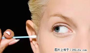 剪指甲、挖耳屎，这些日常小动作竟隐藏大危害！ - 泸州生活资讯 - 泸州28生活网 luzhou.28life.net
