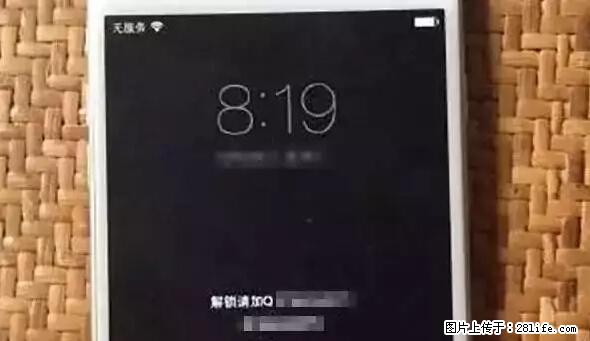 公安部四害紧急提醒：苹果手机显示这个，千万别点… - 泸州生活资讯 - 泸州28生活网 luzhou.28life.net