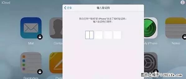 公安部四害紧急提醒：苹果手机显示这个，千万别点… - 泸州生活资讯 - 泸州28生活网 luzhou.28life.net
