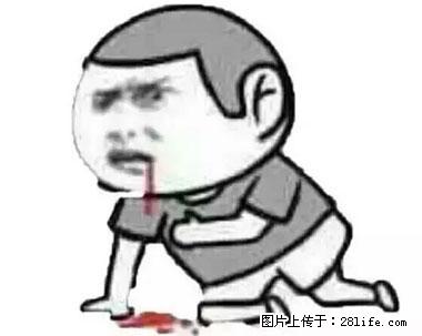 晕车、脚气、牙齿变黄、皮肤粗糙？学会这些三分钟搞定！ - 泸州生活资讯 - 泸州28生活网 luzhou.28life.net
