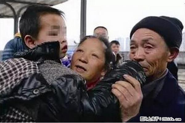人贩子新的骗局，太恐怖了，以后注意自己的聊天内容！ - 泸州生活资讯 - 泸州28生活网 luzhou.28life.net