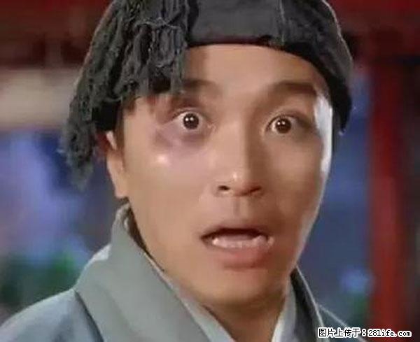 原来它这么毒，然而竟然满大街都是.... - 泸州生活资讯 - 泸州28生活网 luzhou.28life.net