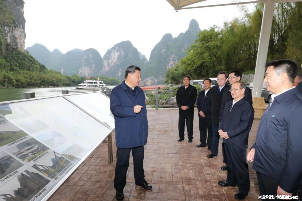 习近平赴广西考察调研 - 泸州生活资讯 - 泸州28生活网 luzhou.28life.net