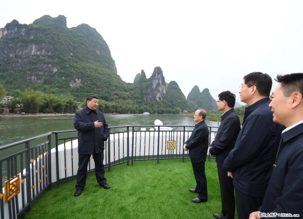 习近平赴广西考察调研 - 泸州生活资讯 - 泸州28生活网 luzhou.28life.net