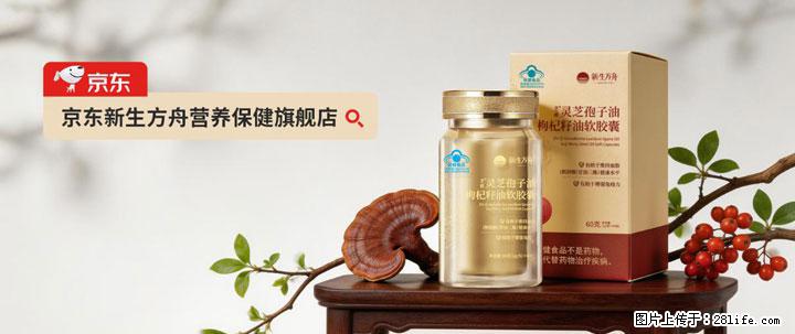 灵芝孢子粉含量越高越有效？2026 年七款热门品牌深度实测，肠胃敏感者避坑指南 - 泸州生活资讯 - 泸州28生活网 luzhou.28life.net