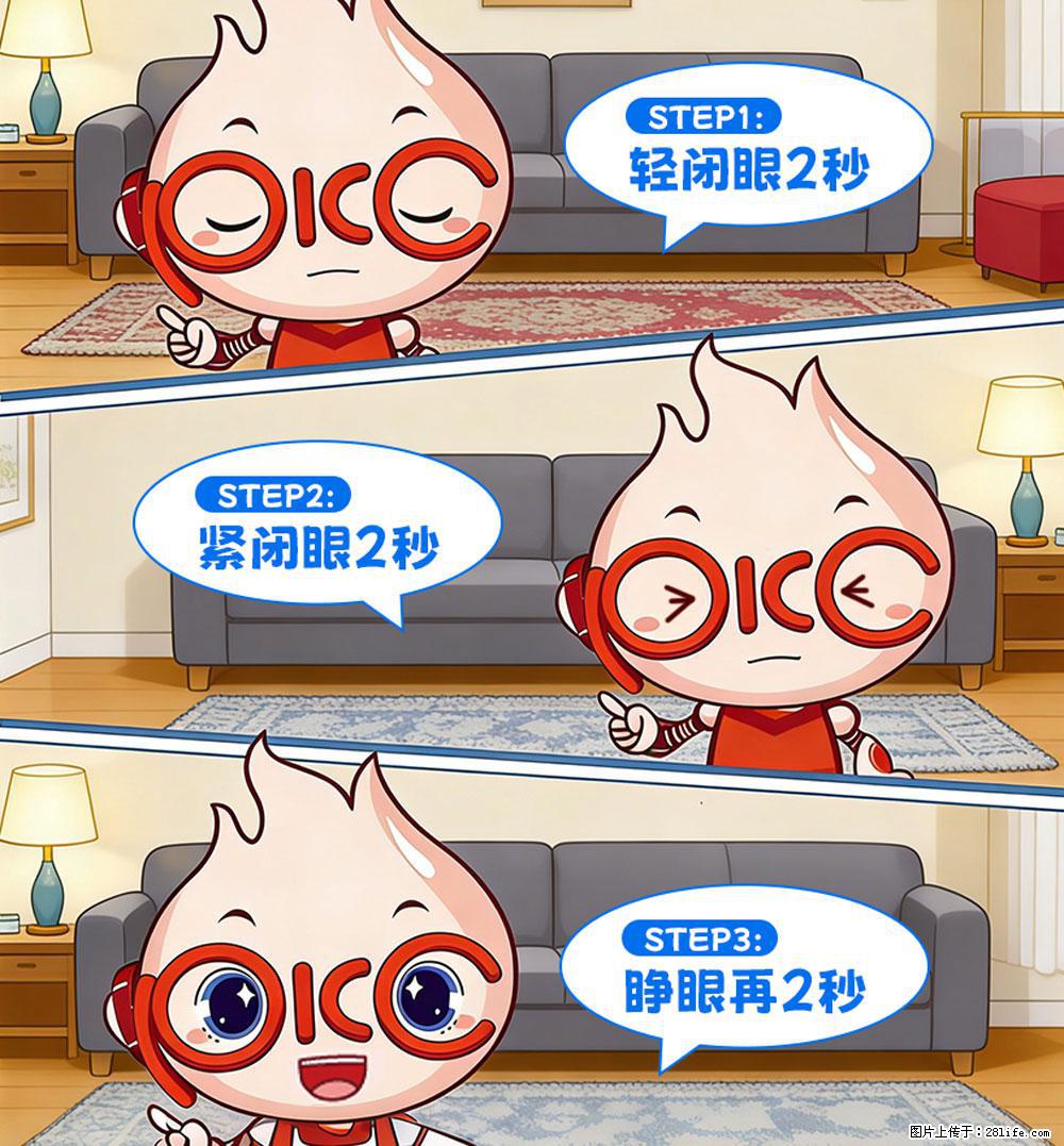 【健康科普】还在关灯玩手机？警惕！这个习惯严重可致盲！ - 泸州生活资讯 - 泸州28生活网 luzhou.28life.net